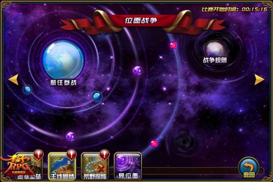 格子RPG
