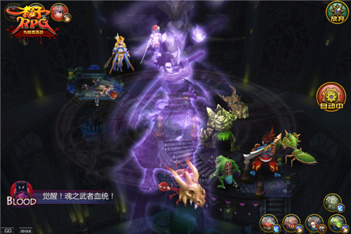 格子RPG
