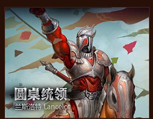 超神英雄