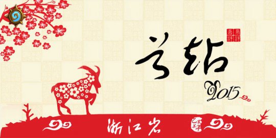 ¯ʯ˵