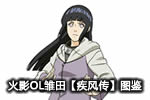 ӰOLͼ紫ȫ