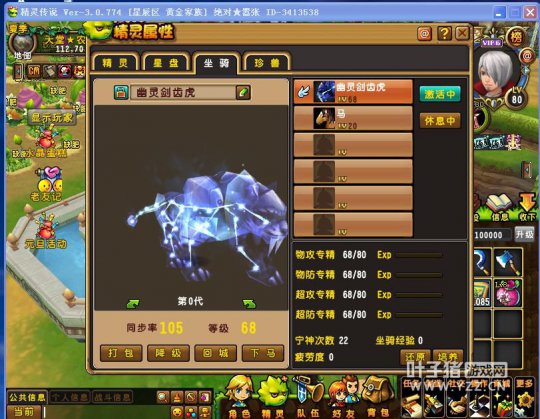 鴫˵ƽ80Ȼ16243ս