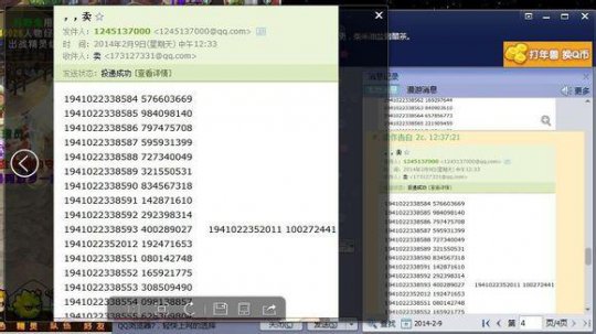 ƭƭƭǮ ƭŮ1500Ԫ18