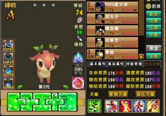 鴫˵74Ȼ ּټ