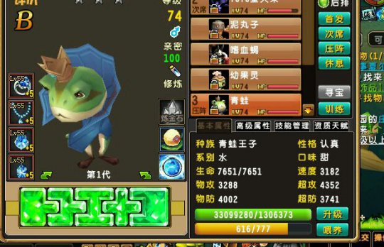 鴫˵74Ȼ ּټ