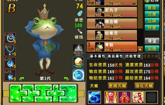 鴫˵74Ȼ ּټ