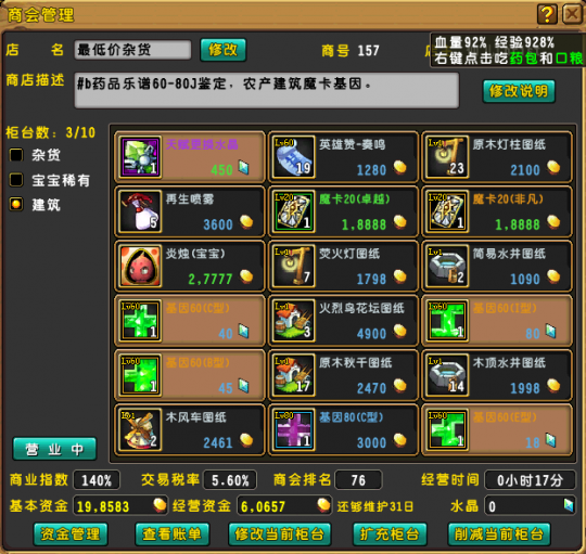 鴫˵Ů80