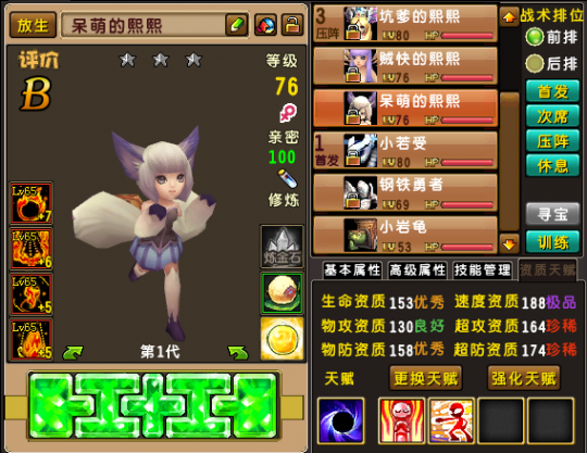 鴫˵λ 80ͼ