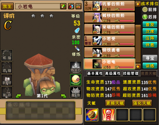 鴫˵λ 80ͼ