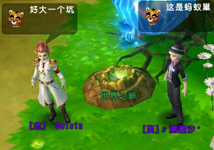 飺Nothingbut you