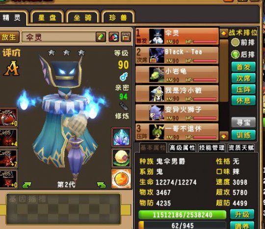 ʯչʾ90ħʦ