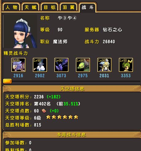ʯչʾ90ħʦ