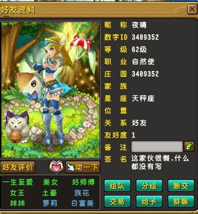 飺Щ