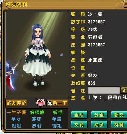 飺Щ