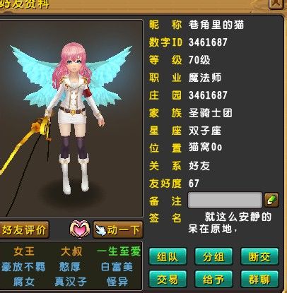 飺Щ