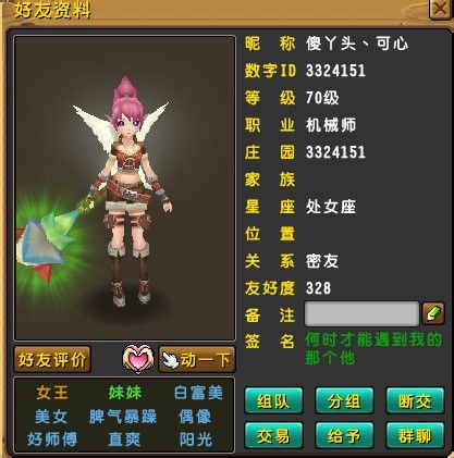 飺Щ
