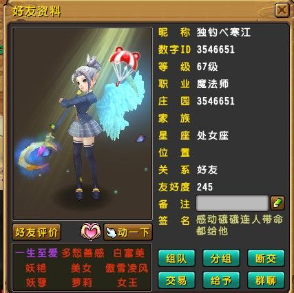 飺Щ