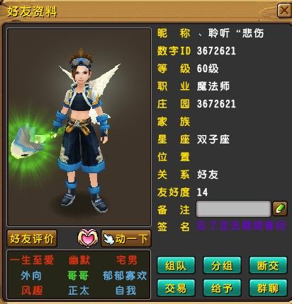 飺Щ
