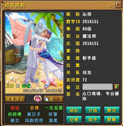 飺Щ