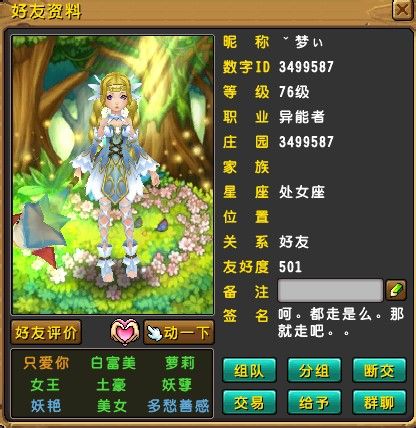飺Щ