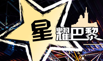 ��ҫ����04�� ȫ���ǵڶ��վ��ʿ���