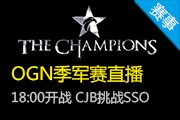 OGN18:00ս CJBսSSO