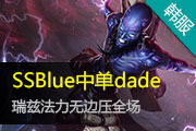SSBlueеdade ȷޱѹȫ