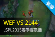 LSPL2015¼ 2144WEF