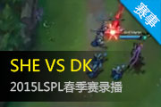 LSPL2015¼ SHEȡDK3