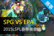 LSPL2015¼ EPAХŭɱ