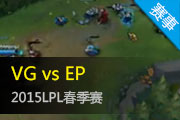 2015LPL¼ VG19EP