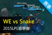 LPL7¼ SnakeǿƷ