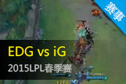 LPL8¼ EDGȡIGȡ