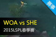 LSPL2015¼ SHEѹWOA