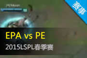 LSPL2015¼ PEEPA