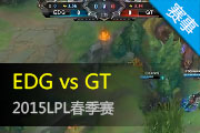 LPL9¼ EDG