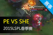 LSPL2015¼ PEսʤSHEɹ