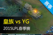 LPL¼ ѹYG