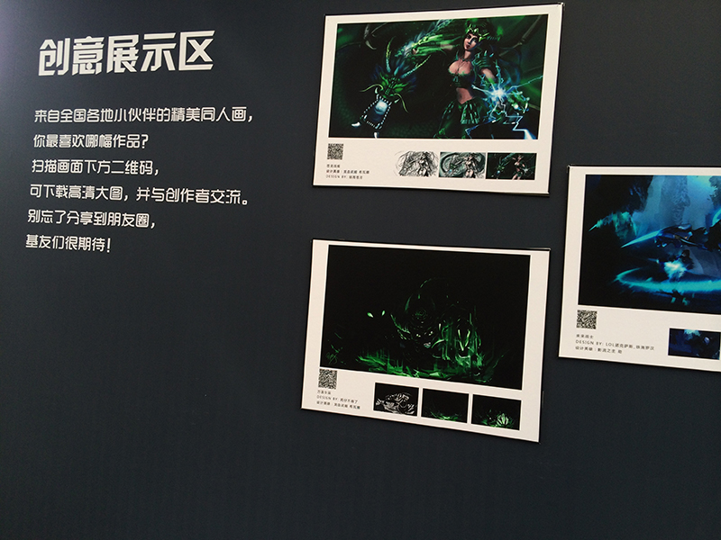 高校英雄日广州站现场大图