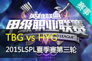 LSPLļ3 TBG vs HYG