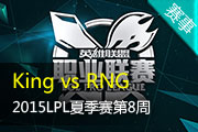 LPLļ8Ƶ King vs RNG