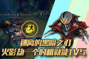 ǿٻʦ31 Ӱһ1V5