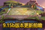 ƶ֮9.15b汾־ άȵõǿ