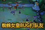 ƶ֮֩ŮBUG ޷ܴ