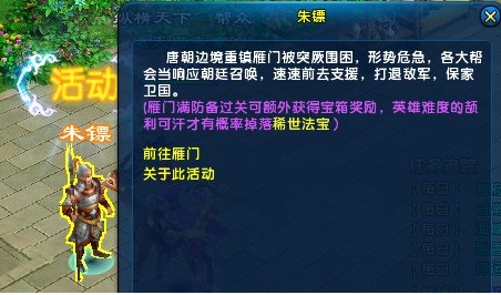 ͻֻNPC——