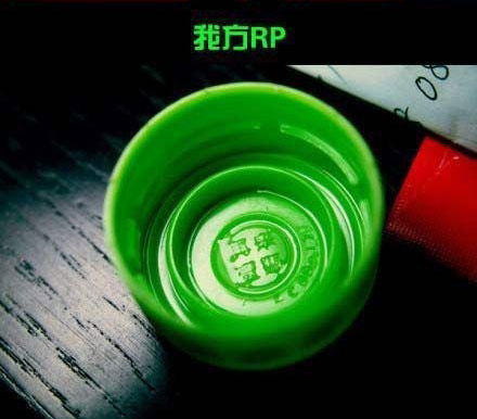 敌方RP和我方RP对比