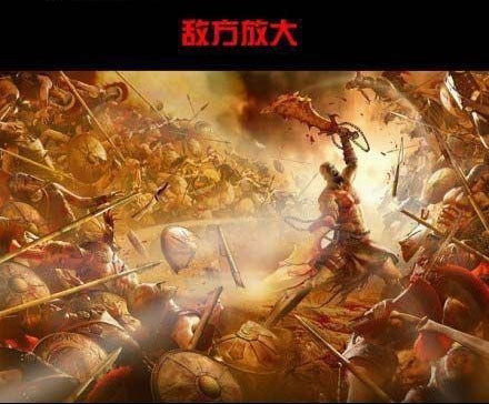 敌方放大效果和我方放大效果对比