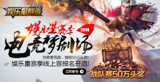 梦三国