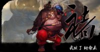梦三国