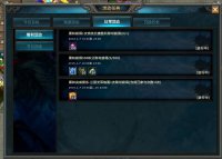 梦三国2升级攻略